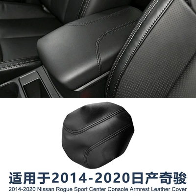 Suitable for 14-20 Models of Nissan Qashqai J11, Central Armrest Box Leather Cover, X-Trail Center Console Armrest Box Protective Cover (Sürətlər qutusu və əl tormozu başlıqları)