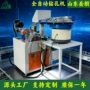 自动打孔工业台式钻孔机