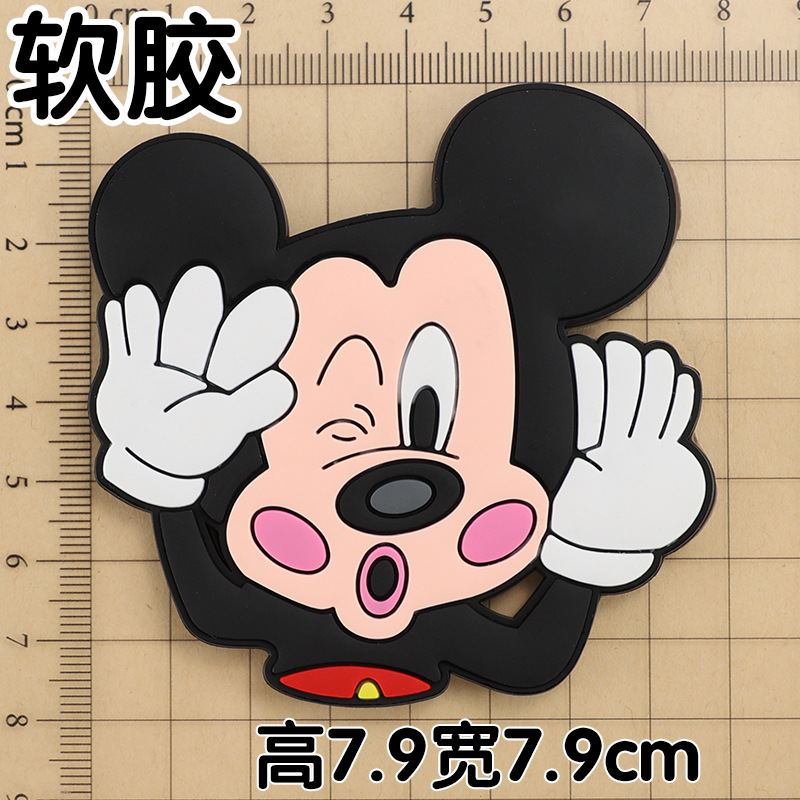 Soft glue: Large sighting Miqi 7.9cm