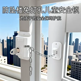 家具锁办公锁;窗锁;其他门窗配件