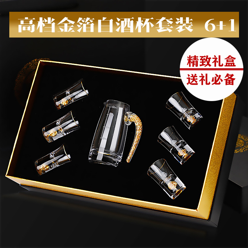 Lujoso chapa de oro taza de vino blanco dispensador de vino conjunto de tazas de vino domésticas pequeñas una taza de vino de estilo chino con soporte de taza de escala