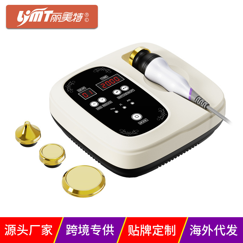 三合一チタン金超音波導入器家庭用三頭超音波顔体引き締め美容機器|undefined