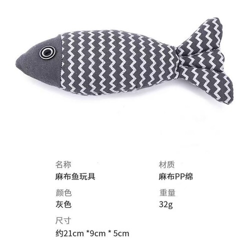 Cat Toys, Realistic Fish, Catnip Fish, Cat Wands, Self-Having, Boredom Relief, Cat Supplies, Burlap Fish Doll, Cat Toys