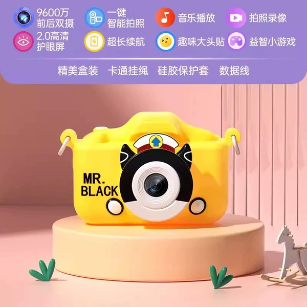 Black Cat Sheriff [Yellow] - HD dual camera + (64G card + card reader)