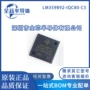 正品lm3s9b92lm3s9b92-iqc80-c5控制器芯片