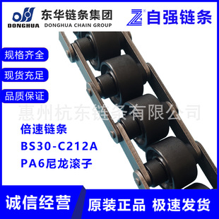 ���������|�A����朗lBS30-C212A��������ԏ�朗l�����ݔ���