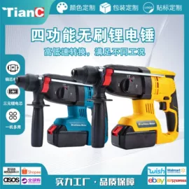 电动扳手;冲击钻;手电钻