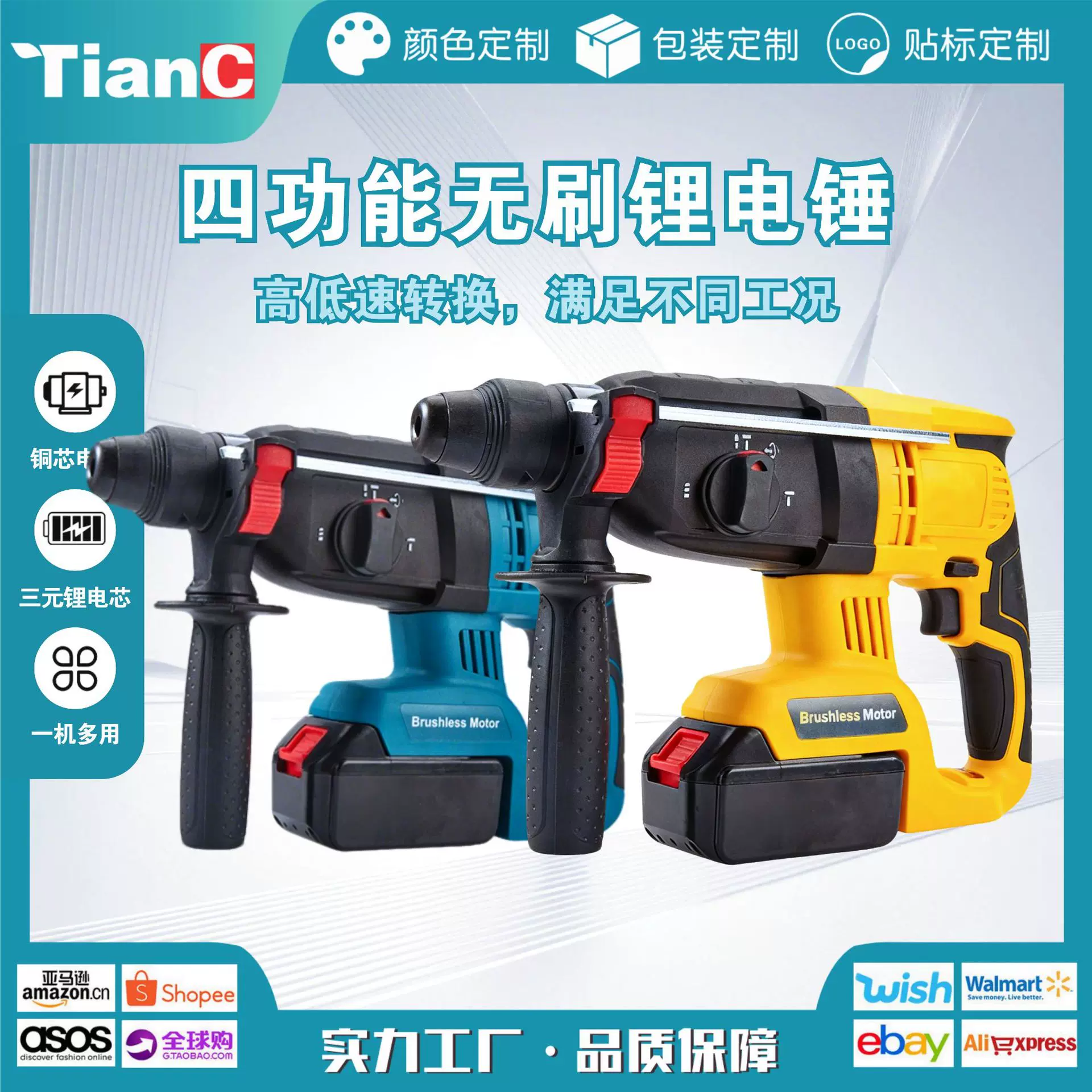 批发无刷充电式电锤冲击钻  无线电锤钻电镐电动工具 厂家