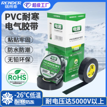 ����26���ͺ�늹��z�� ��ɫ��ˮ�^��600v��ճ��ɫ20y늹��z�����l