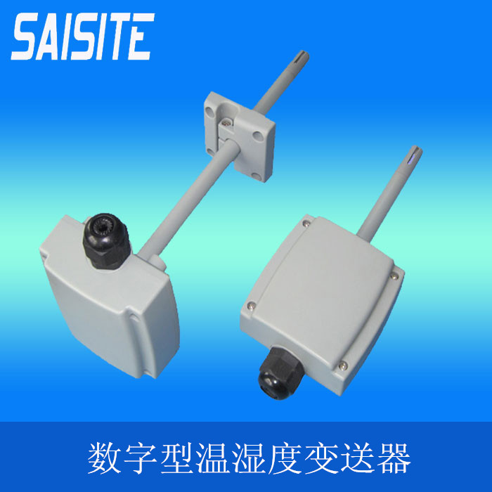风管式温湿度变送器0-3V信号输出中央空调温湿度传感器厂家包邮