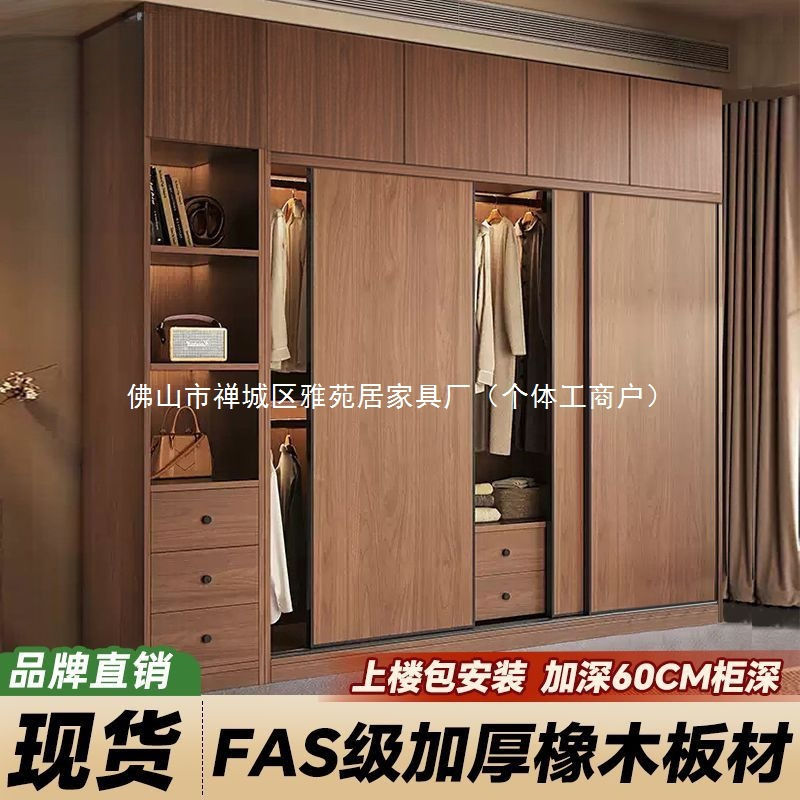 2025 Solid Wood Wardrobe Home Bedroom Rental Room Oak Locker Furniture Small Apartment Kidsren's Large Wardrobe