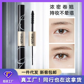 粉底液/膏;唇釉;遮瑕