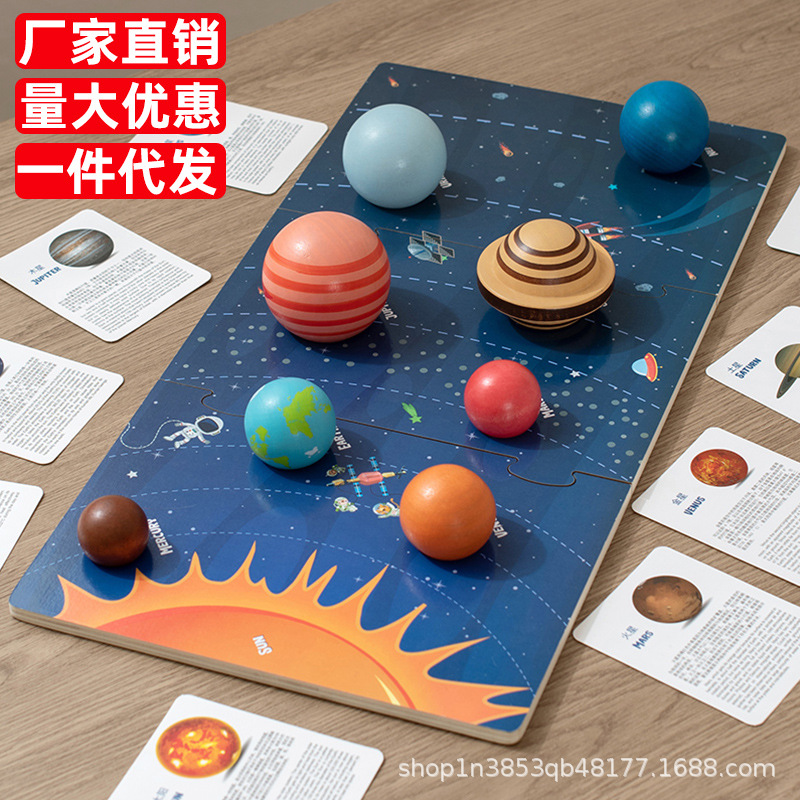 Sistema Solar DE LOS NIÑOS ocho planetas cognitiva 3D rompecabezas 3D transfronteriza juguetes CE y detección CPC juguetes educativos