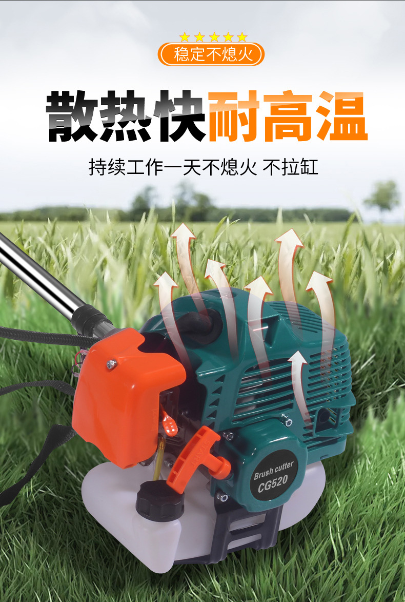 割草机_13.jpg
