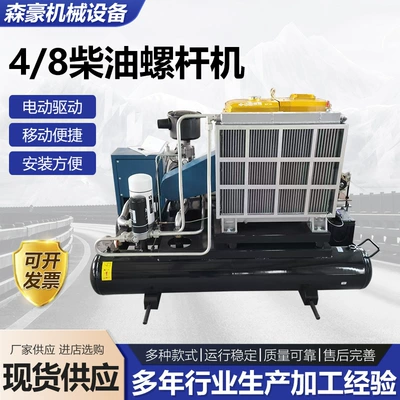 Rig Mining Compressor Air – Hava kompressorları