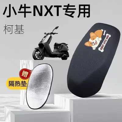 Special Seat Cushion Cover for Electric car cushion - corgi-maverick-nxt-special-seat-cushion-cover-comes-with-xxl-heat-insulating-pad