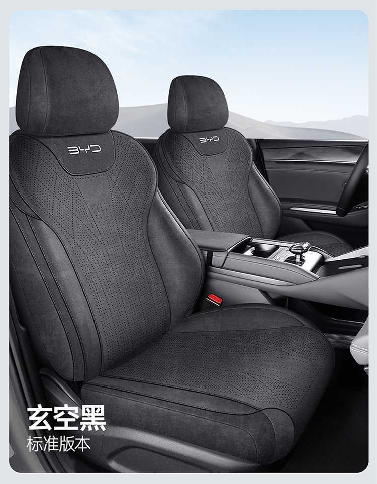 25-26 BYD Qin PLUS DMI/EV car seat covers, full wrap-around design, specifically for Ram's seats, suitable for all seasons