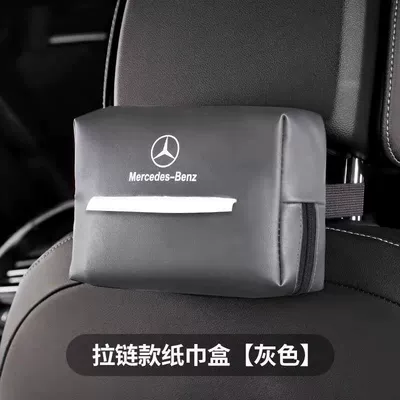 Mercedes-Benz E300 A C GLC260 GLE üçün avtomobil salfet qutusu
