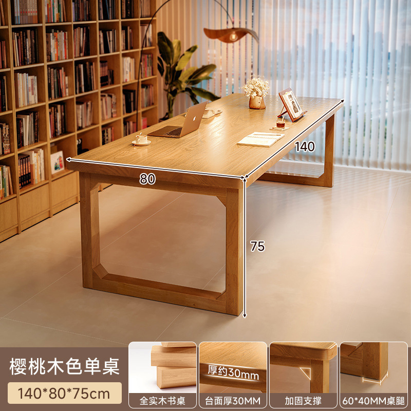 全実木客間の長い机は学習机の家庭用二人の机を読んで客間化テーブルのテーブルのテーブルに行きます。|undefined