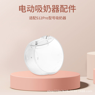 �m��Momcozy S12 Pro/S9 Pro����ʽ늄�������������������뱭�w