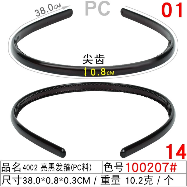100207#4002 PC Liang Black Haoda Pole PC-14