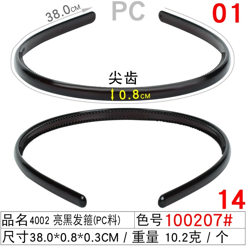 Children's Pilsan Play Car, Korean non-slip black scalloped headband for face washing, handmade, wholesale