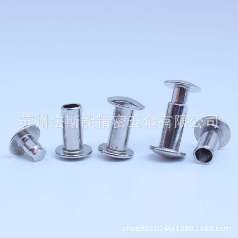 304扁圆头紧打钉Φ3-Φ6子母钉对敲紧打钉半空心子母铆钉