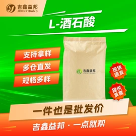 化工中间体;合成中间体;分析试剂