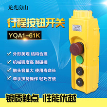 ���ⷿɽ ���ؙC�ֱ� ʧ�����o���o�_�P YQA1-61K늄Ӻ��J ����T