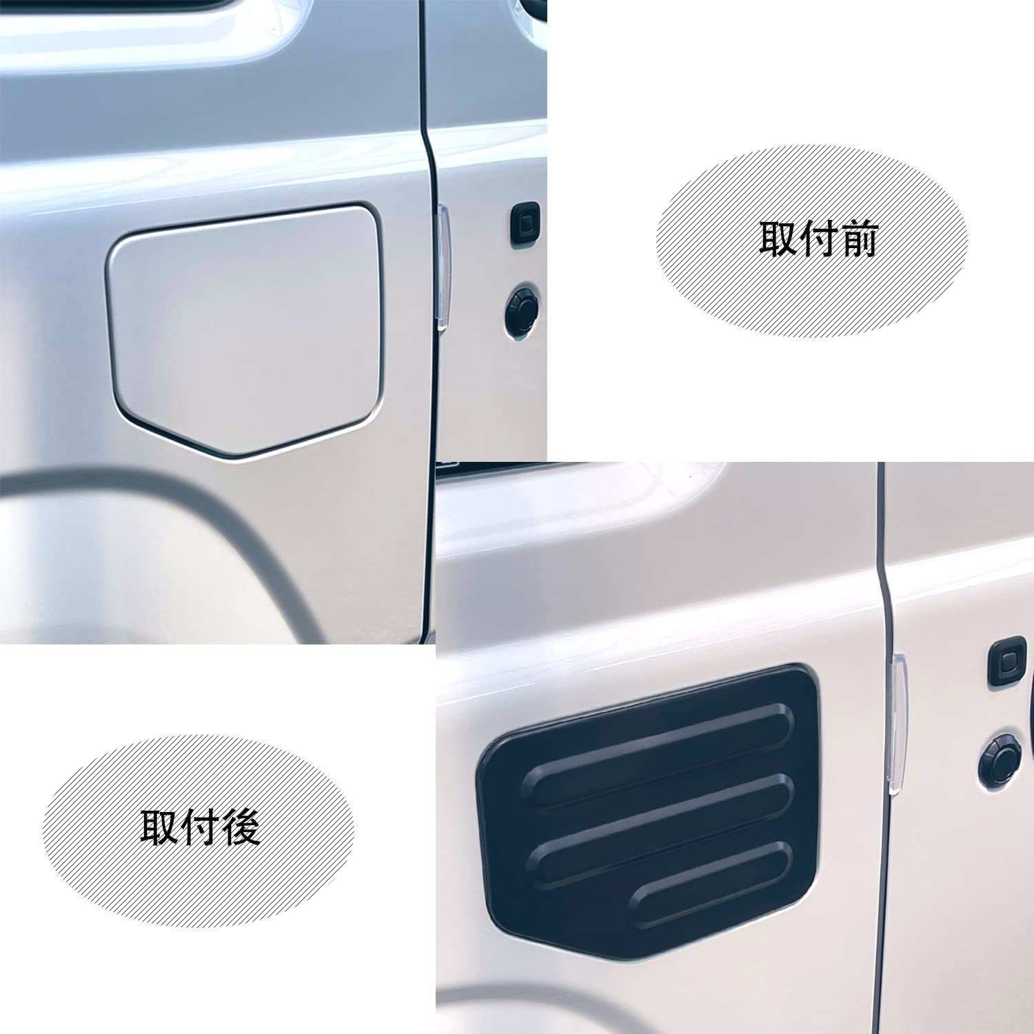 Suitable for Jb64 Jb74 Jimny Decorative Parts Three Horizontal Carbon Fiber Color Black Paste Abs Fuel Tank Cover