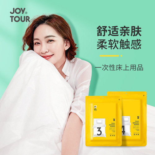 Business trip travel one-time use bed sheet and duvet set of three or four pieces pillowcase hotel inn separate dirty bed linen