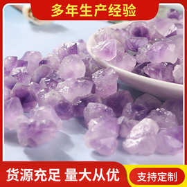厂家供应大颗粒紫晶花原石 鱼缸盆栽摆件紫晶牙原石香薰扩香石