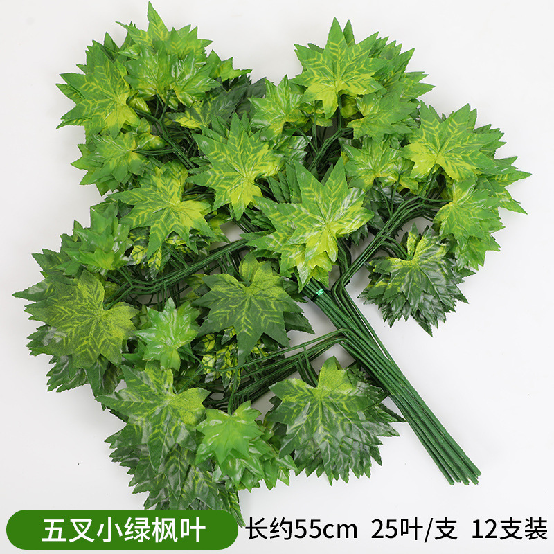 仿真红枫叶藤条挂墙装饰花塑料假花缠绕空调管道遮挡吊顶缠绕藤蔓|undefined