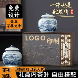 乌龙茶;红茶;绿茶