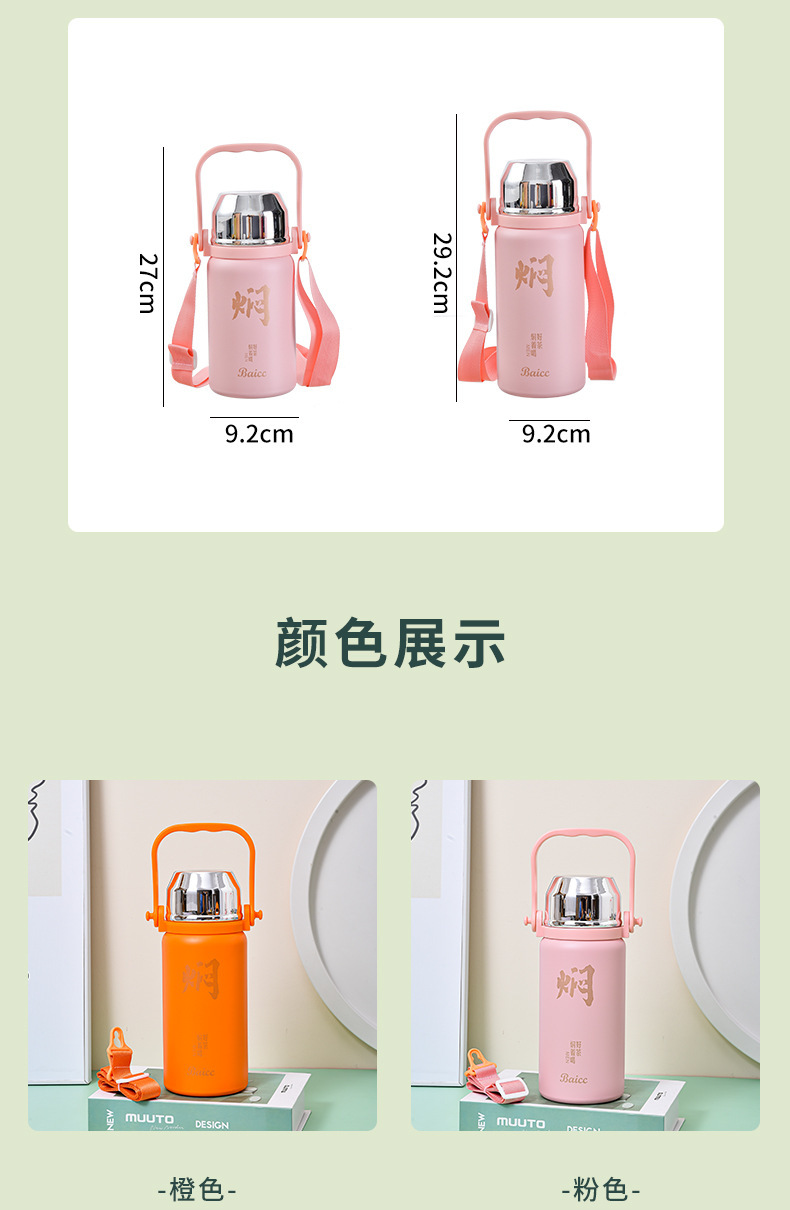 焖烧杯_15.jpg