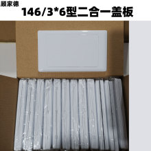 ҵ�146��Ӣʽ3*6�w�����һ���ڲ���146*86mm�հ����