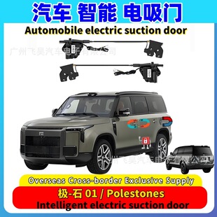 �m��춺����OʯPolar stone 01��܇����T������܇���T������b