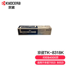  (Kyocera) TK-8318ɫīۺ ̼ m춾2550ciӡC