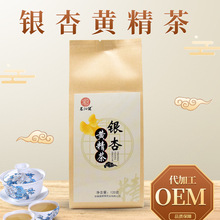 銀杏黃精茶 120g/袋  銀杏黃精袋泡茶花茶批發一件代發可定養生茶