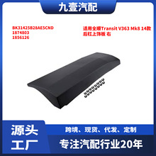 ����ȫ˳Transit V363 Mk8 14�� ������ΰ� �� BK31425B28AE5CND