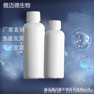 �����  ��㞺���&ge;35%��110802-84-1 �F؛ �ɷ��b1g 5g