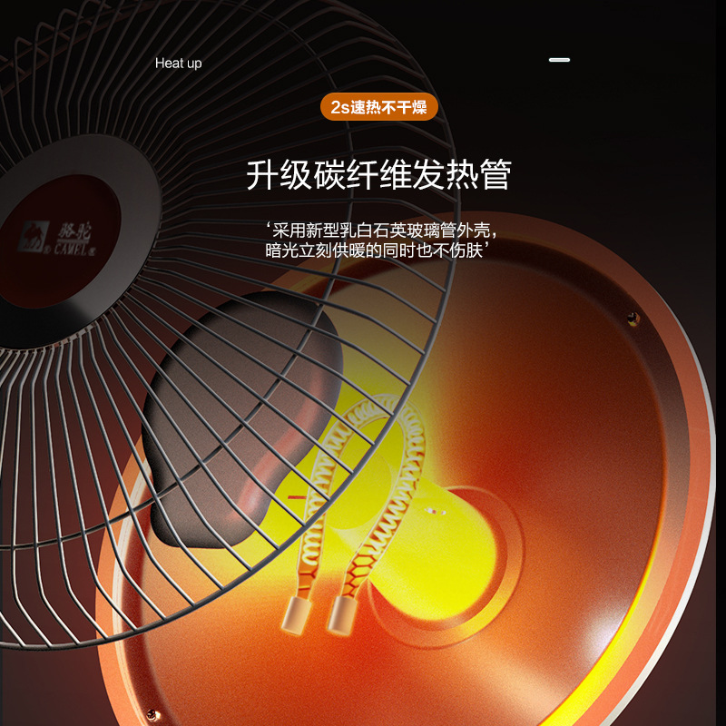 Camel pequeño sol calentador hogar calefacción eléctrica ventilador caliente ahorro de energía calentamiento rápido pequeño calentador estufa calentador