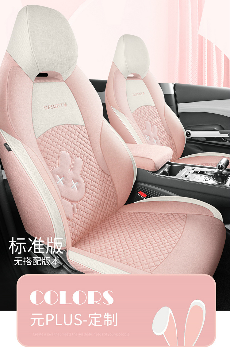 BYD yuan plus seat cover fully surrounded by four seasons breathable cotton and linen car seat cover glory version yuan plus special cushion