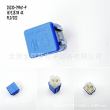 25230-79961-P �̵���1M 4X �������ղ�PLD D22