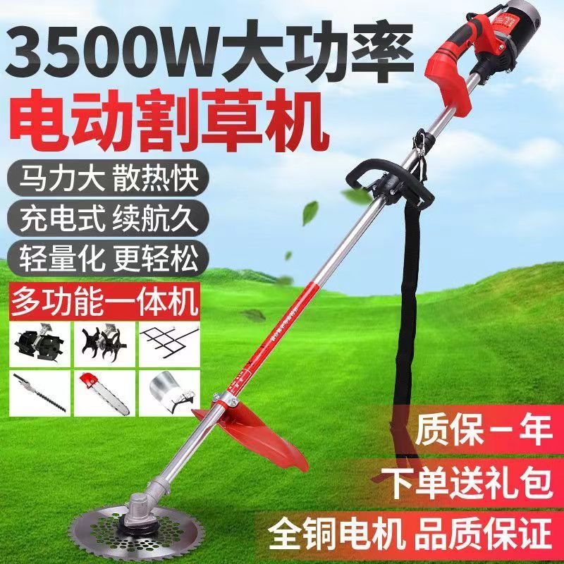大功率充电割草机电动除草稻谷收割机果园割草手持侧挂式锄草机