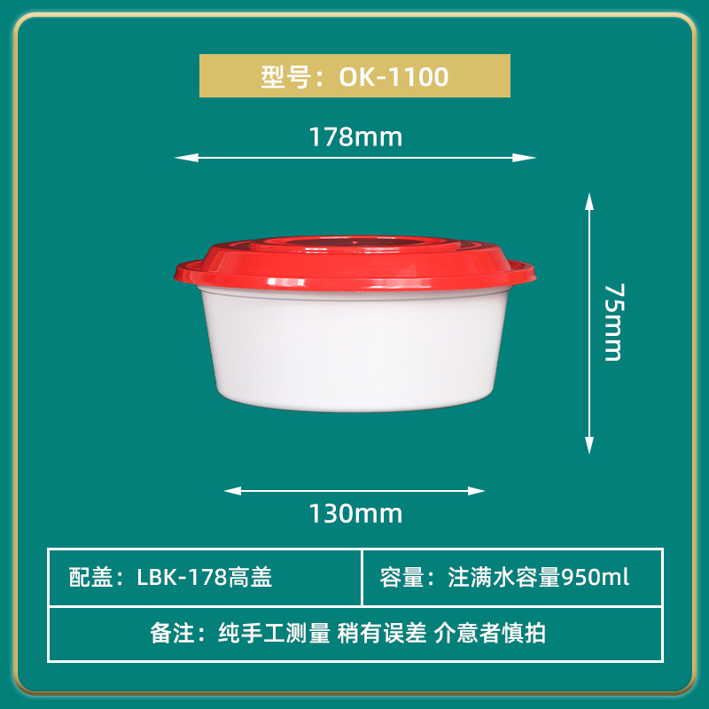 Lv Baokang caja de comidas desechable con cubierta