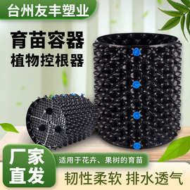 园林树木控根容器多种规格围植种植控根器