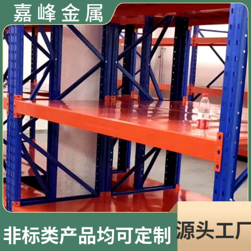 Прочные стеллажи с высокой несущей способностью, утолщенные стальные балки и трубы, стеллажи для хранения с дополнительными слоями, защелкивающиеся аксессуары, поддержка индивидуальной настройки.