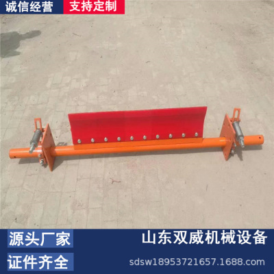 Heavy polyurethane Conveyor belt Sweeper V- alloy Sweeper Electric Gunshua Sweeper Manufactor Supplying