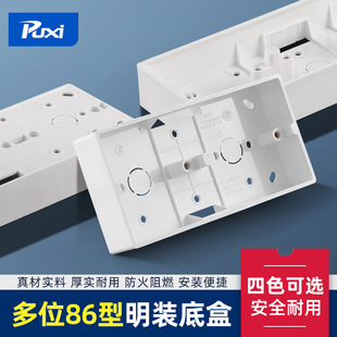 �Ӻ�86���_�P����PVC�Ӿ������pͨ�õ׺����������b���в�����